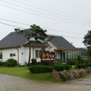 그곳 팬션 민박 이미지