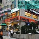강남역 이미지