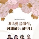 클래식연주회 이미지