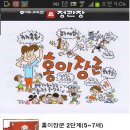 샵홍이네
