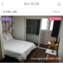 동그라미모텔 이미지
