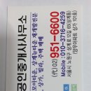 창고식당 이미지