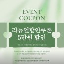 반송동134 | 반송동필라테스 동탄 바온필라테스 1:1 체형교정 에너지테라피 후기