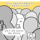 김재운초밥사랑 - 영등포구 국회대로50길 20 | 김재운초밥사랑