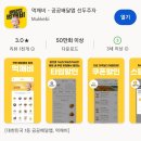 먹깨비 푸드 이미지