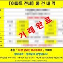 매교역대박공인중개사사무소 이미지