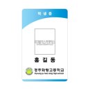 경주화랑고등학교 이미지