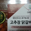 에잇코너스 이미지