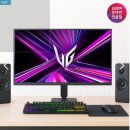 A플러스 PC방 | lg 울트라기어 24인치 게이밍모니터 29%할인혜택