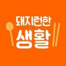 푸드하우스 이미지