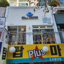 씨유수영그린점 | 광안동카페/[내돈내산] 쏠제이무인카페 첫 방문 리얼 후기