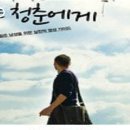 생활 중국어 시작반 | #중국어통대입시 - 직장인고급시사반리얼수강후기