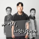 서바이트 이미지