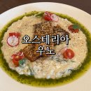 (주)우노 | [수원] 수원성대맛집 율전동파스타 추천 &#39;오스테리아우노&#39;