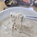 또바기손칼국수 이미지
