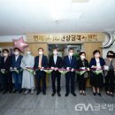 부산연제구청소년상담복지센터