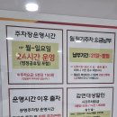 삼성 공영주차장 | [서울 중구 동화동 공영주차장 후기]
