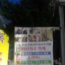 [노원마사지카페] 노원마사지오 안마의자 방문후기
