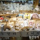 대성수입 이미지