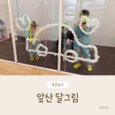 [골목]미술놀이 이미지