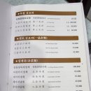 안동장 - 안양시 만안구 | 을지로3가역 맛집 안동장 3대째 전통 중식당 간짜장 짬뽕 후기
