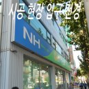 삼우전기상사 이미지