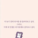 착한공감 Daum카페