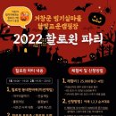 고운마을캠핑장 이미지