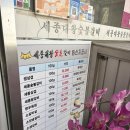 세종대왕숯불갈비 | [서울 상도동] 장승배기역 구워주는 고기집 ‘세종대왕숯불갈비 상도점’