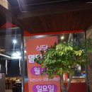 천안 성월리 한우 맛집 김평화의 한우마을 마구리탕 후기