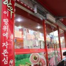 청주정육점 한우선물세트 황가네푸줏간 진심 후기!