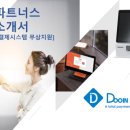 두인파트너스