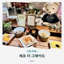 11590-나212-4 | 창원 대원동 세코더그레이드ㅣ창원뷔페 아기랑 평일런치 후기 창원 돌잔치