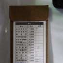 이가한우정육식당 이미지