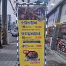 황소화로구이 이미지