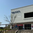 낙동강 자전거이야기촌 이미지