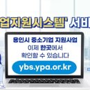 비전종합관리 이미지