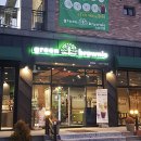 그린 브라우니 이미지