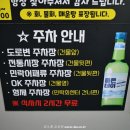 통영포장횟집 이미지
