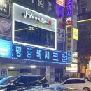섹시크럽 이미지