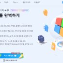 영구비어