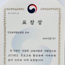 더나아짐 - 동구 동대전로 133 | 더나아짐