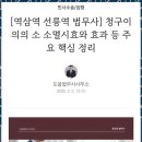 바로법무사사무소