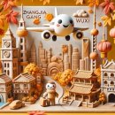 홍家돼지 | 2024년 가을, 다시 중국✈️[장자강/우시/상하이]