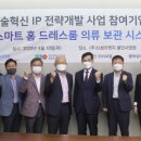 신성이엔지 - 수성구 고산로 162 | 신성이엔지