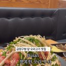 행복한오리구서 이미지