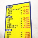 [화성팔탄(월문온천)맛집] 옛날보리밥집 (굴정식/점심/카페로제)