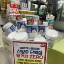 고덕퍼스트약국 이미지