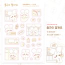 이삐데이