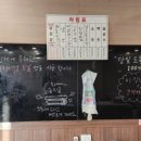 하가네냉삼 이미지